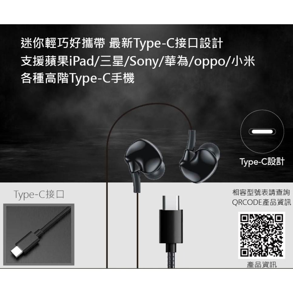 TYPEC掛耳式運動型耳機麥克風-紅色/黑色-細節圖7