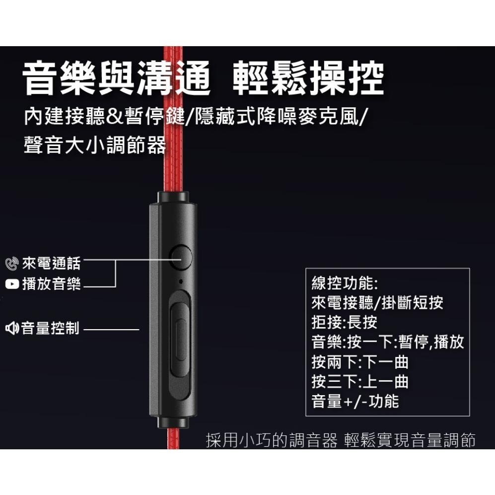 TYPEC掛耳式運動型耳機麥克風-紅色/黑色-細節圖8