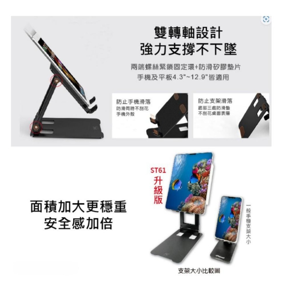 可折疊升降手機/平板鐵盤支架-可放12.9吋平板-細節圖3
