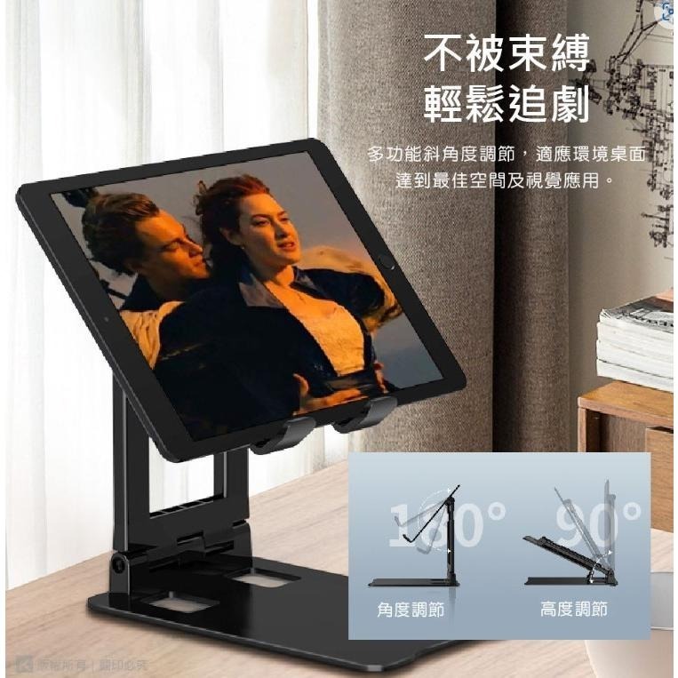 可折疊升降手機/平板鐵盤支架-可放12.9吋平板-細節圖4