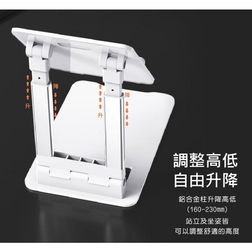 可折疊升降手機/平板鐵盤支架-可放12.9吋平板-細節圖8