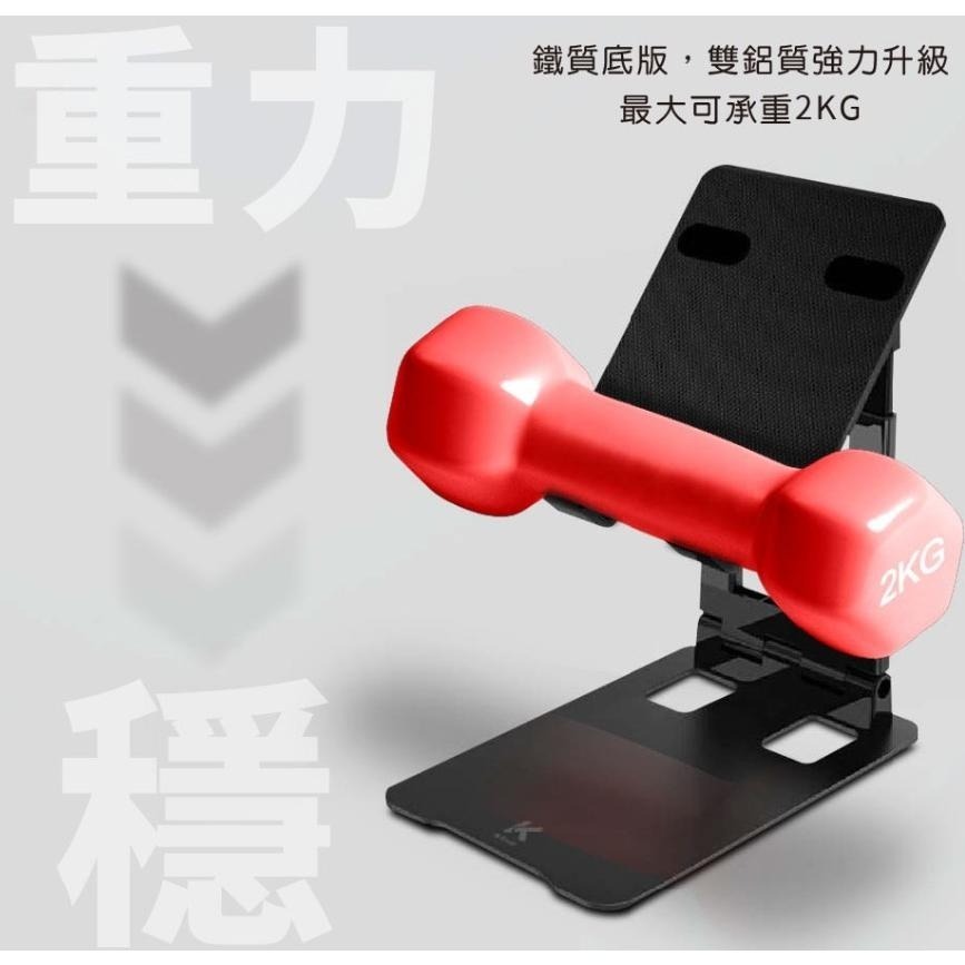 可折疊升降手機/平板鐵盤支架-可放12.9吋平板-細節圖9