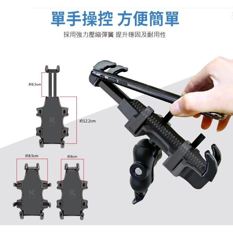 八爪鋁合金 機車後照鏡手機支架-細節圖8