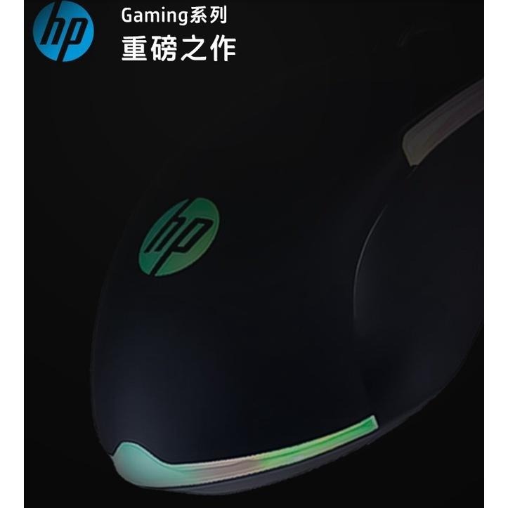 HP M160電競遊戲有線滑鼠-細節圖3