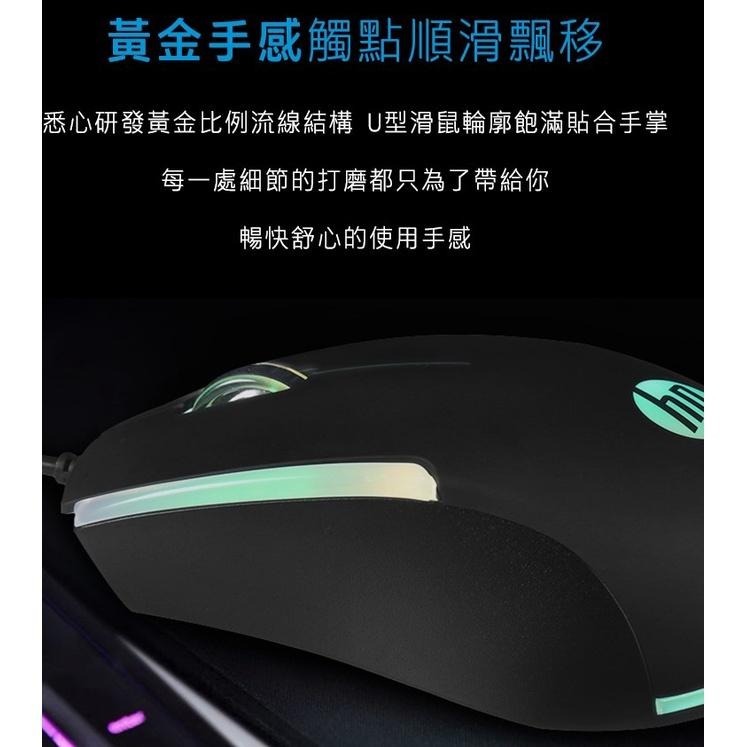 HP M160電競遊戲有線滑鼠-細節圖4