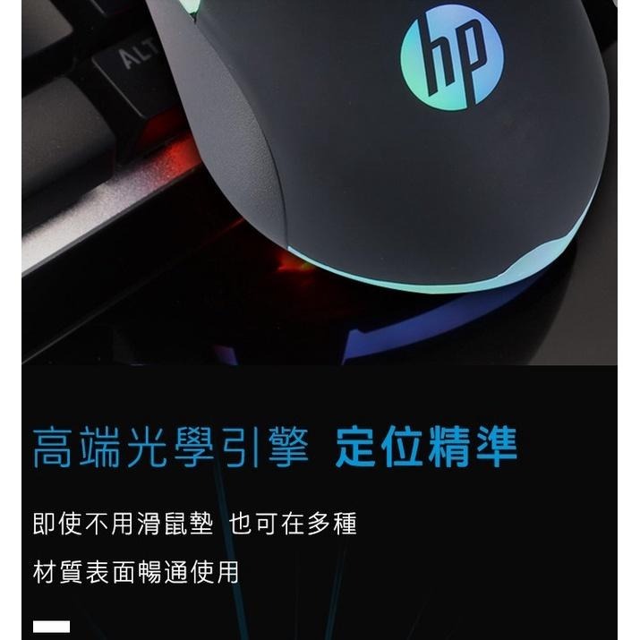 HP M160電競遊戲有線滑鼠-細節圖7