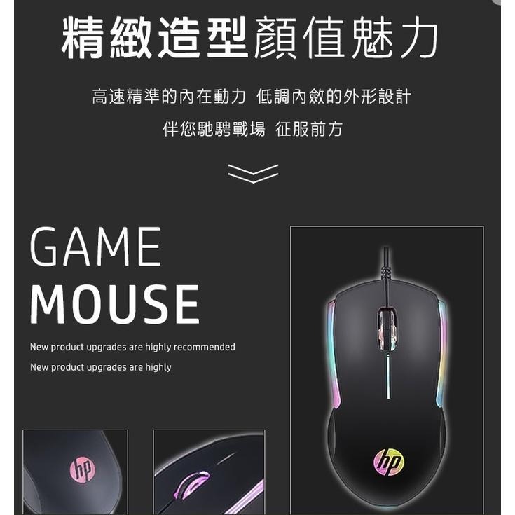 HP M160電競遊戲有線滑鼠-細節圖8