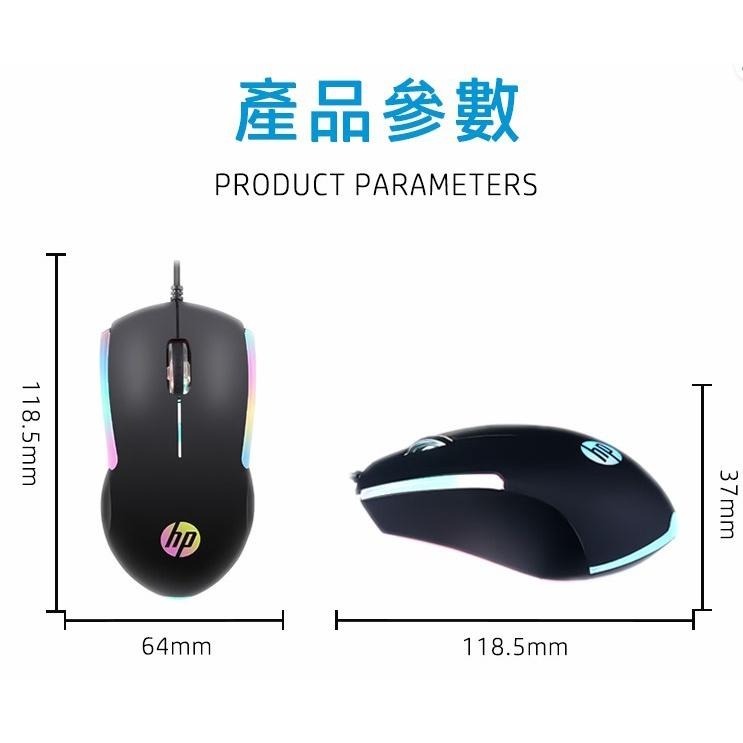 HP M160電競遊戲有線滑鼠-細節圖9