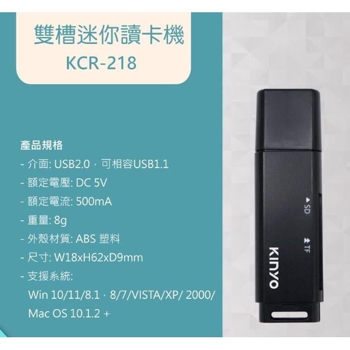 迷你雙槽讀卡機,蘋果MAC系統也可使用-KCR-218-細節圖6