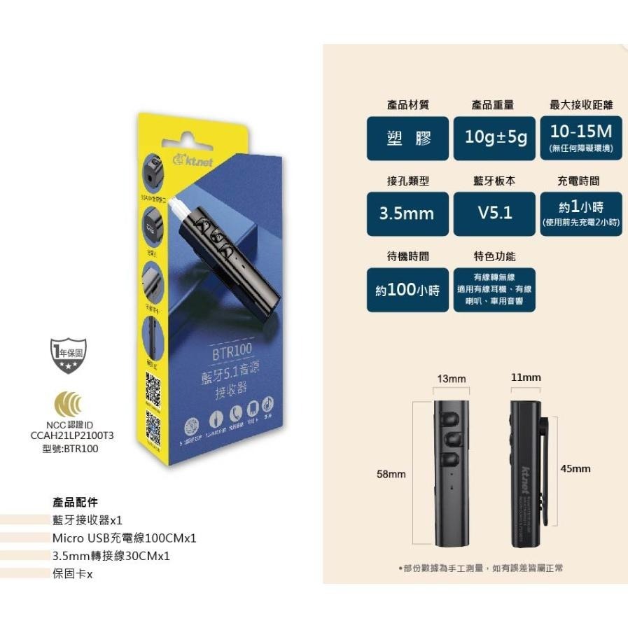 藍牙5.1領夾式插卡音源接收器,耳機有線變無線,喇叭車用音響-細節圖9