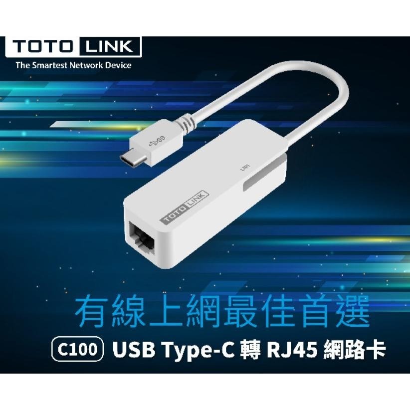 TOTOLINK TYPEC轉RJ45網路卡-細節圖3