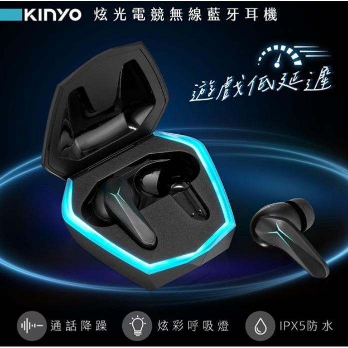 炫光電競無線藍牙耳機-細節圖2