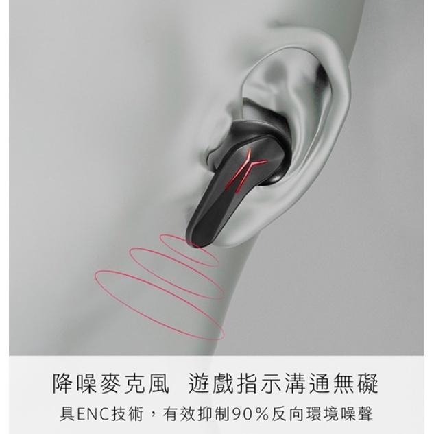 炫光電競無線藍牙耳機-細節圖5