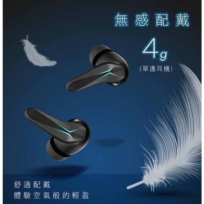 炫光電競無線藍牙耳機-細節圖8