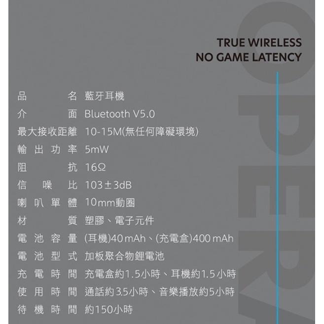 炫光電競無線藍牙耳機-細節圖9