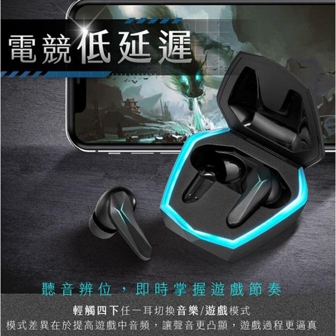 炫光電競無線藍牙耳機-細節圖4