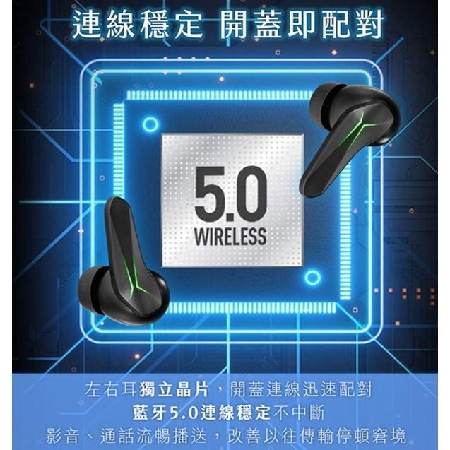 炫光電競無線藍牙耳機-細節圖6