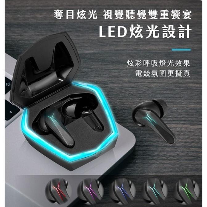 炫光電競無線藍牙耳機-細節圖7