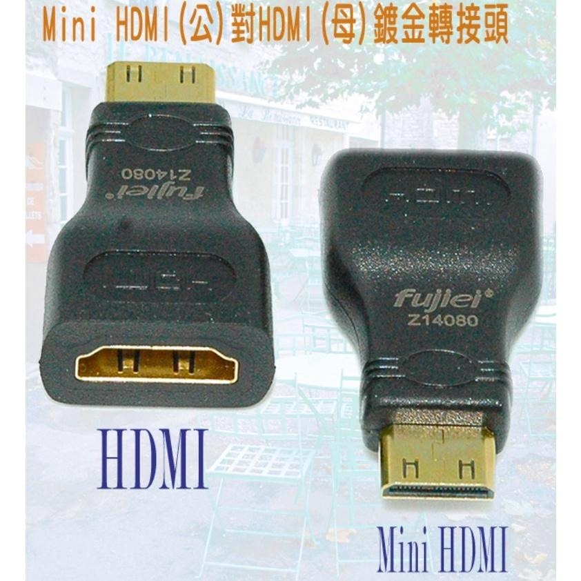 Mini HDMI公轉HDMI母鍍金轉接頭,顯卡螢幕轉接頭-細節圖3