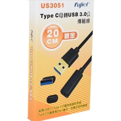 TYPEC母轉USB3.0公-細節圖2