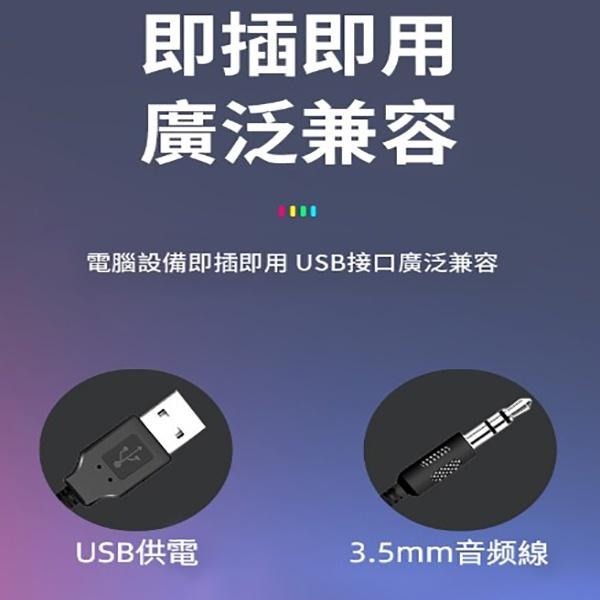 hp炫彩燈光RGB喇叭音響-USB供電-細節圖2