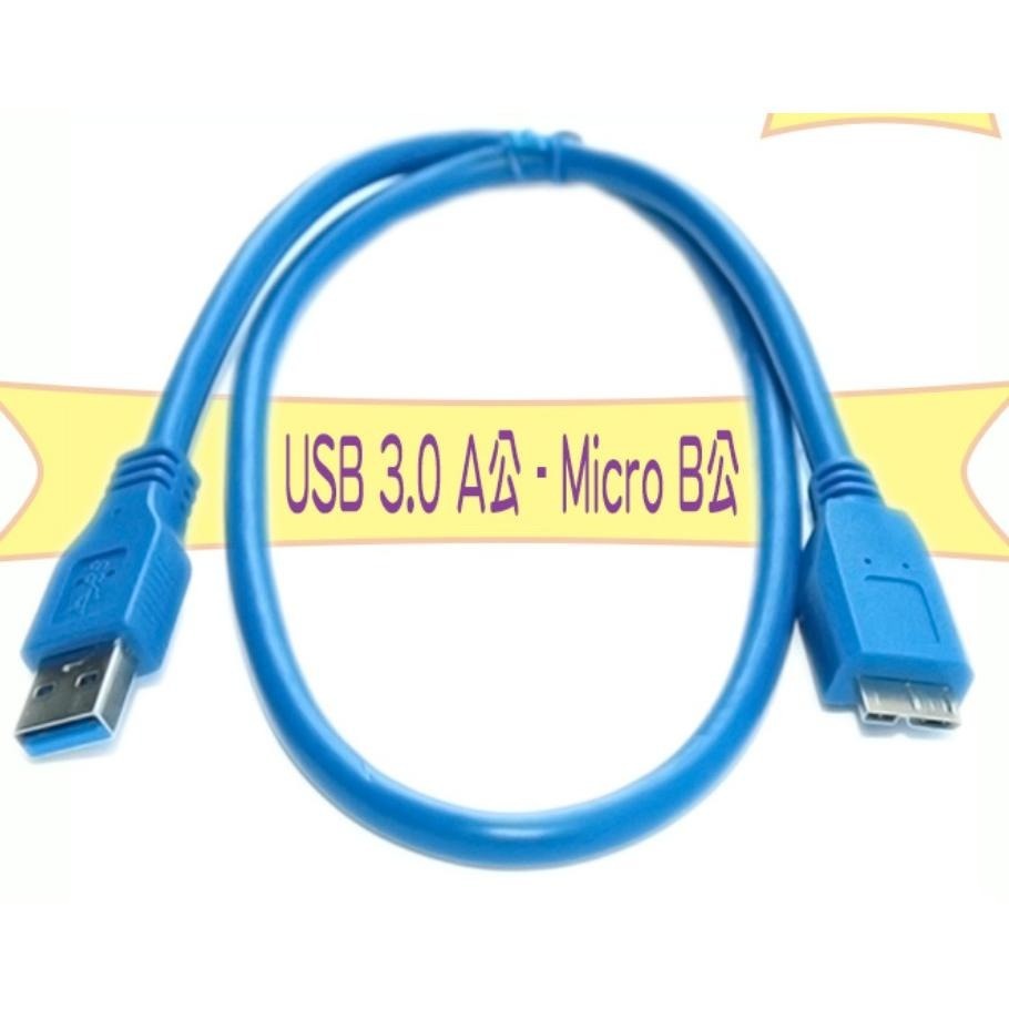 USB3.0 A公-Micro B公-高速傳輸線-隨身硬碟傳輸線-細節圖4