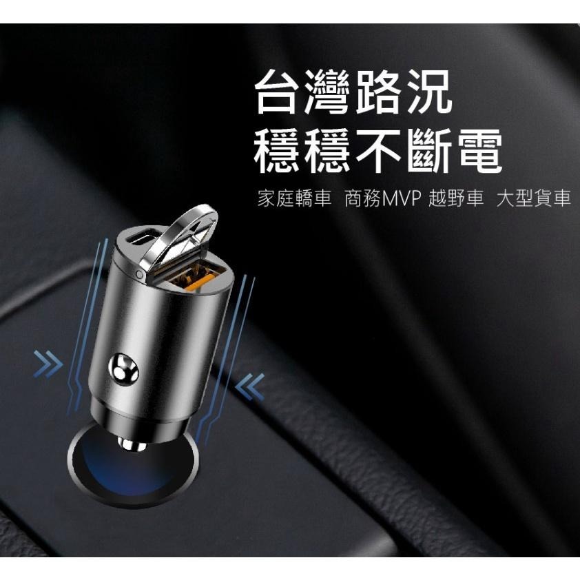 車用充電器PD30C 2埠隱藏式車用快速充電器30W灰色-USB和TYPEC雙孔-細節圖4