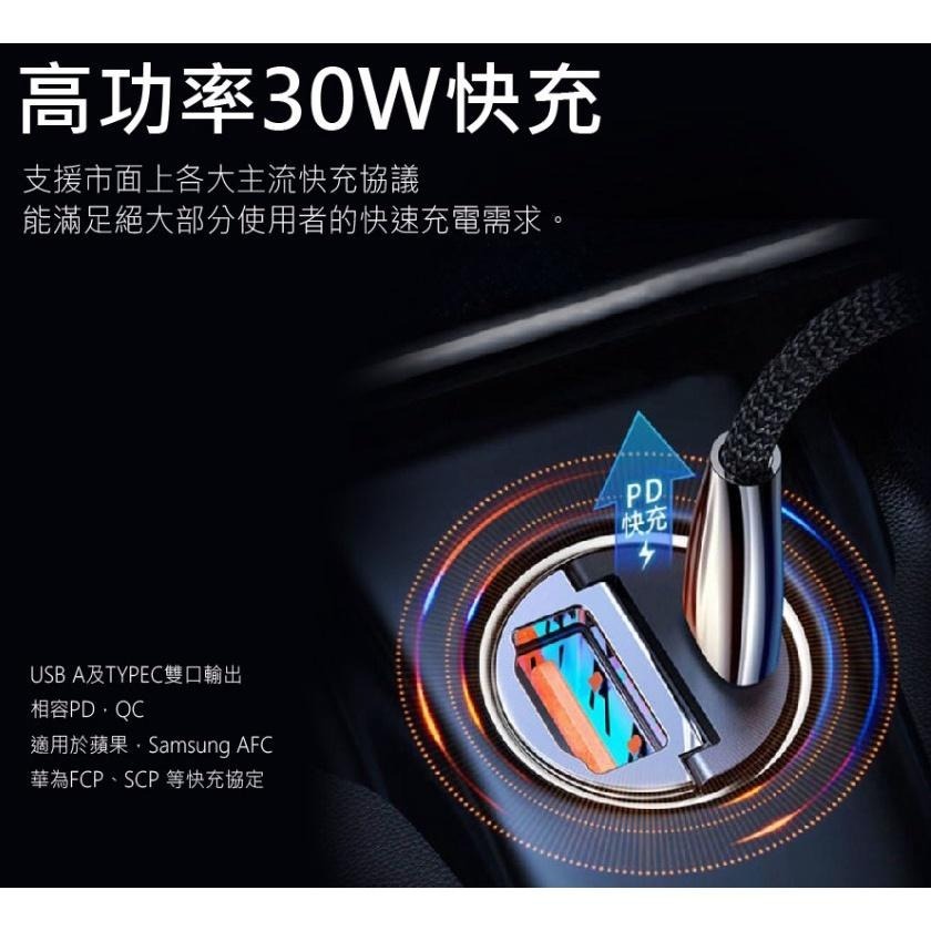 車用充電器PD30C 2埠隱藏式車用快速充電器30W灰色-USB和TYPEC雙孔-細節圖8