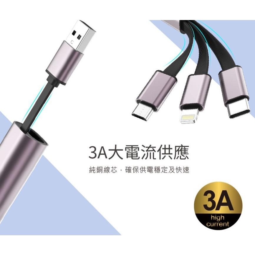 手機充電線三合一攜帶型伸縮迷你充電線3A-30公分-細節圖4