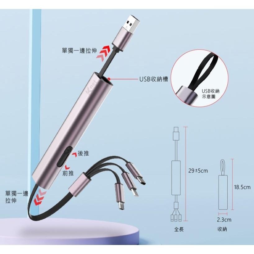 手機充電線三合一攜帶型伸縮迷你充電線3A-30公分-細節圖8