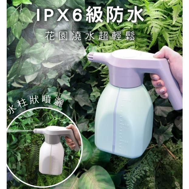 居家清潔消毒~多功能自動噴灑器~適用水、75%酒精、次氯酸水、稀釋漂白水-細節圖6