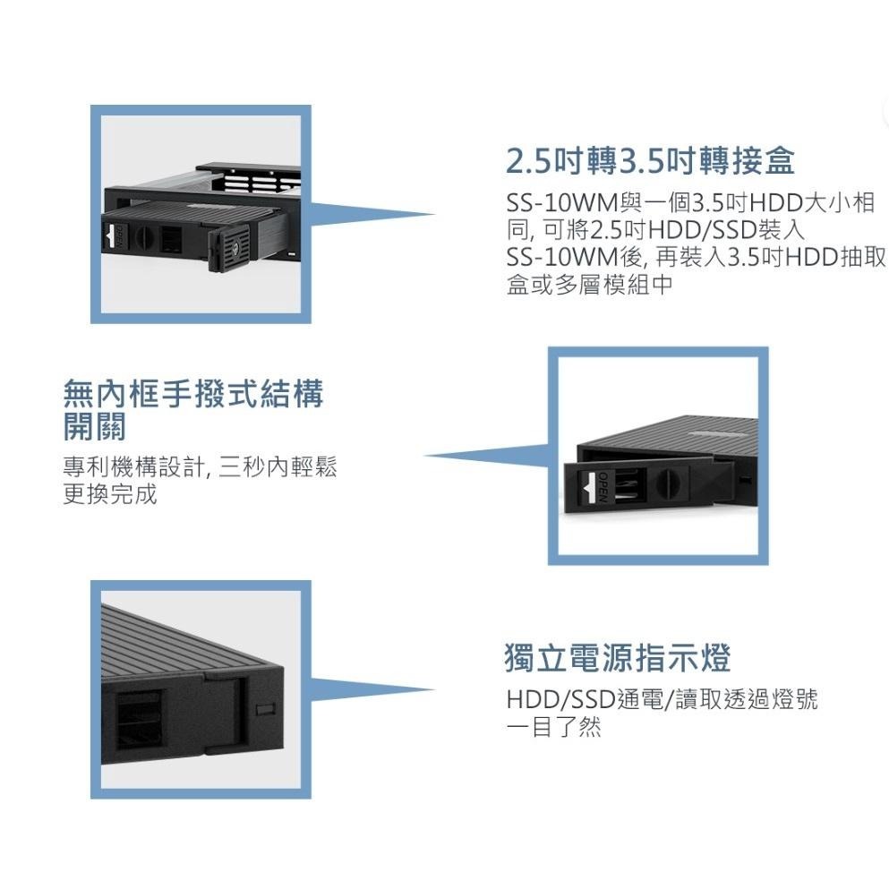 ELS2.5吋SATA/SAS輕便型硬碟抽取盒-無內框-細節圖3