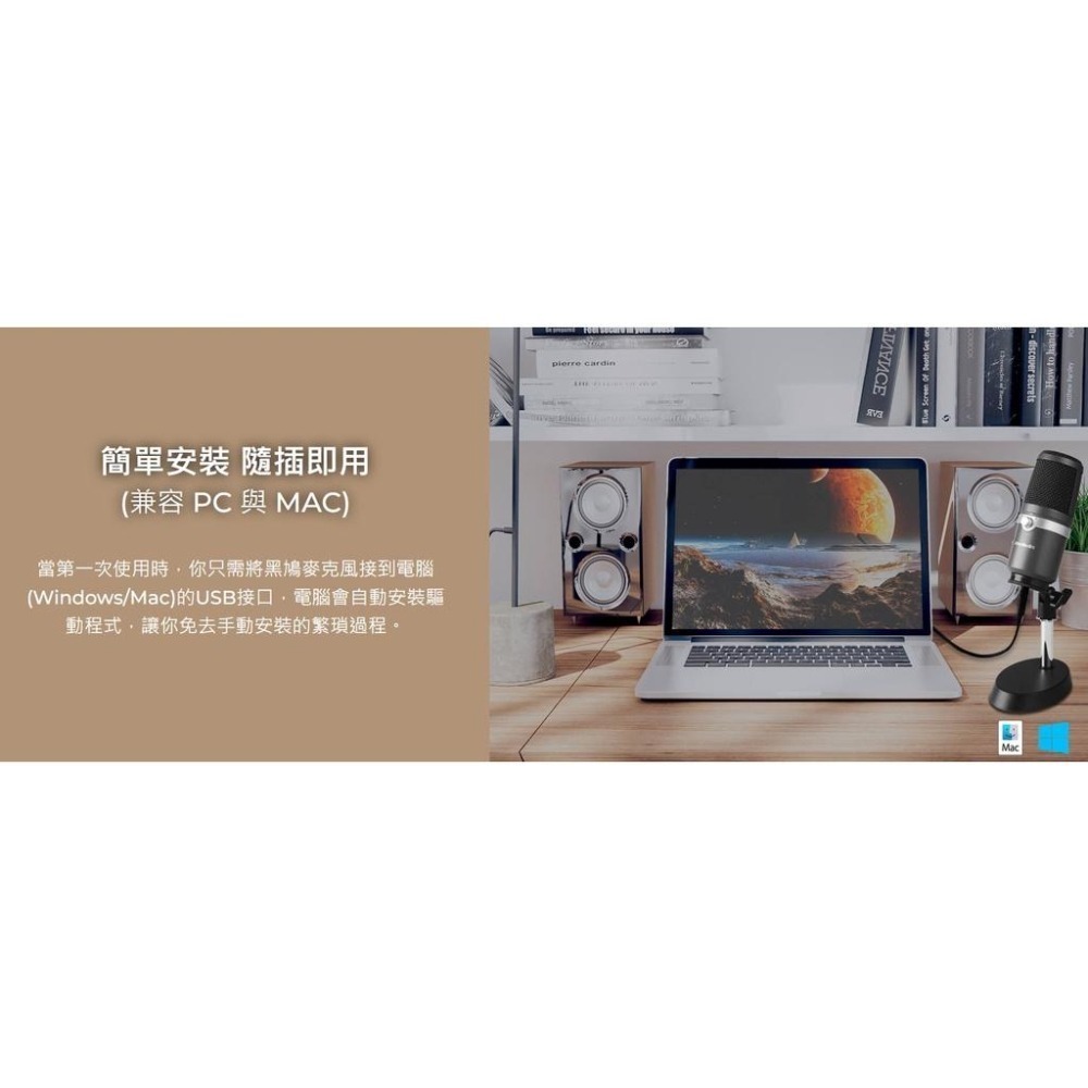 AVERMEDIA AM310圓剛黑鳩麥克風/練唱/直播/電競專業麥克風-黑色-細節圖4