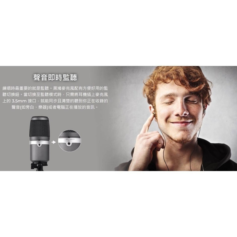 AVERMEDIA AM310圓剛黑鳩麥克風/練唱/直播/電競專業麥克風-黑色-細節圖6