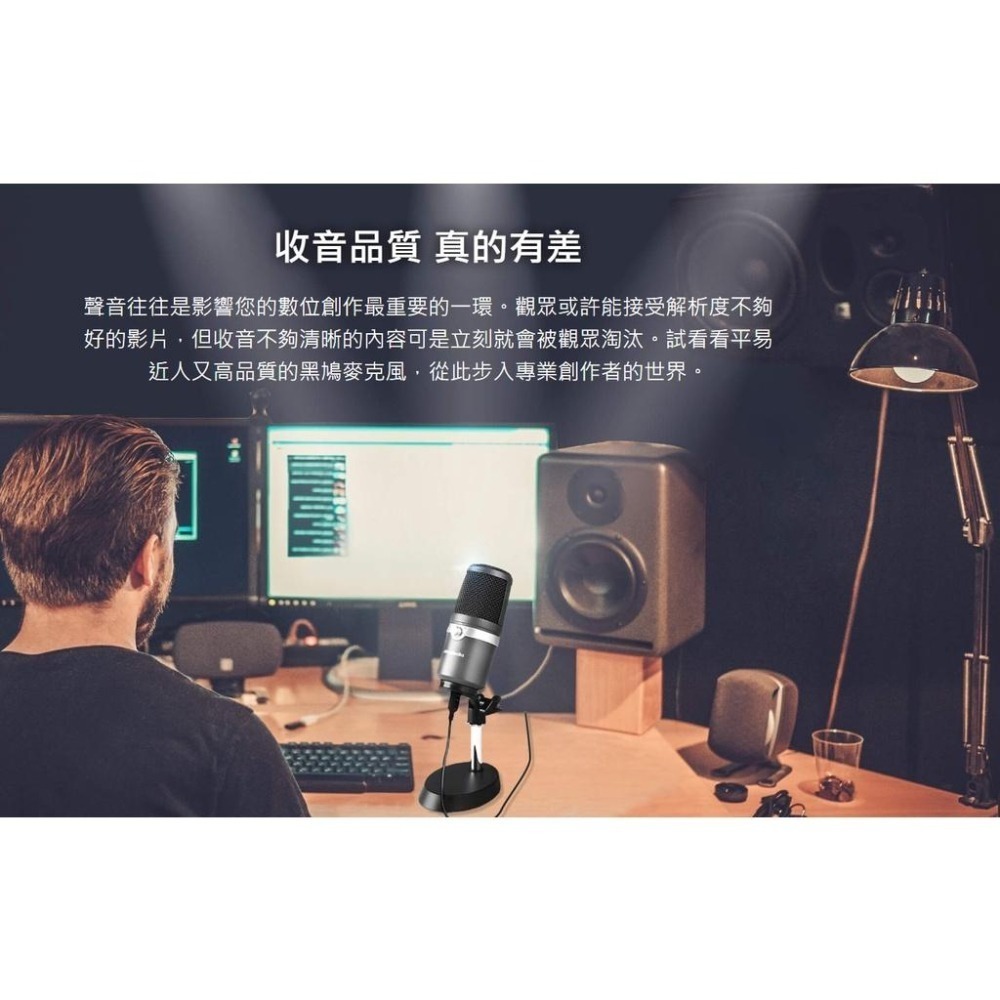 AVERMEDIA AM310圓剛黑鳩麥克風/練唱/直播/電競專業麥克風-黑色-細節圖8