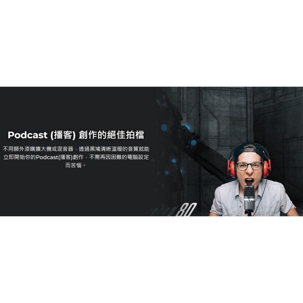 AVERMEDIA AM310圓剛黑鳩麥克風/練唱/直播/電競專業麥克風-黑色-細節圖9