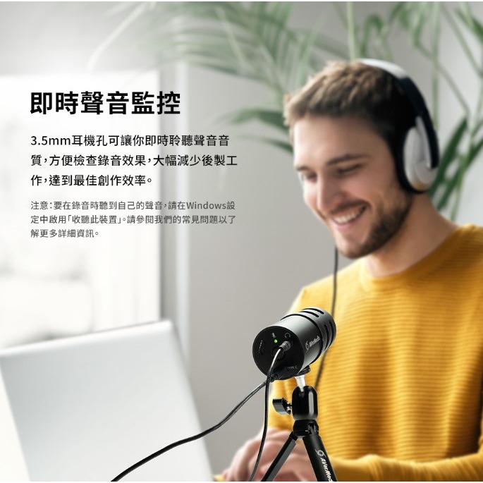 AVERMEDIA 圓剛 AM310G2 黑鳩USB心型指向麥克風-細節圖7