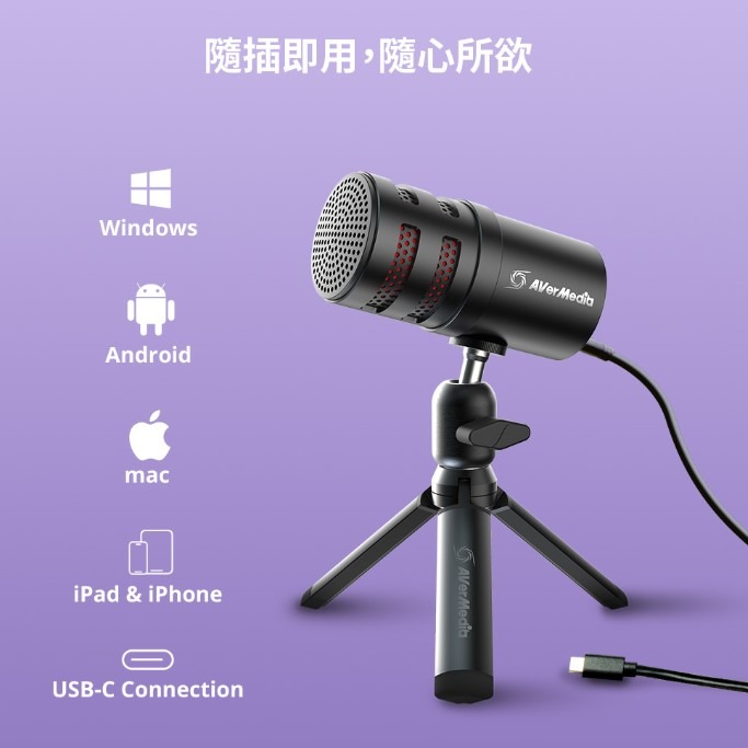 AVERMEDIA 圓剛 AM310G2 黑鳩USB心型指向麥克風-細節圖11