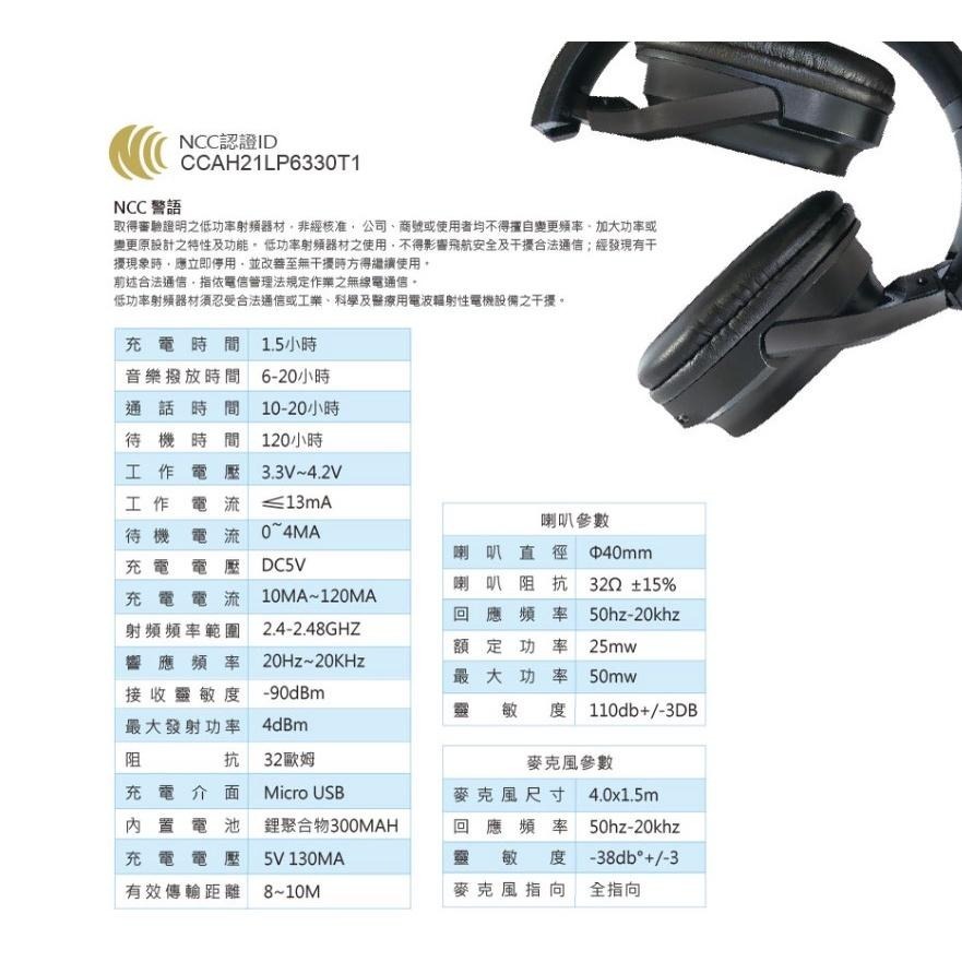 藍芽V5.1無線/有線折疊行動耳機麥克風-細節圖8