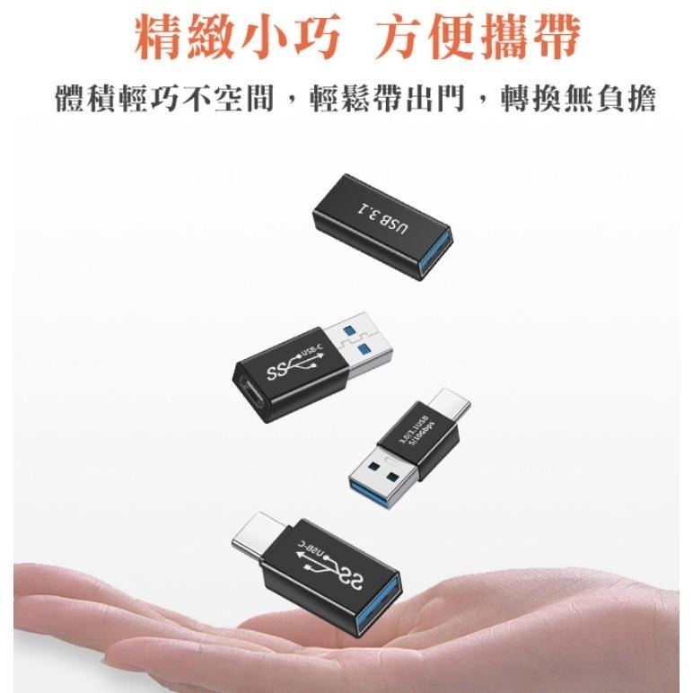 USB3.0A公轉3.1TYPE C公轉接頭-細節圖5