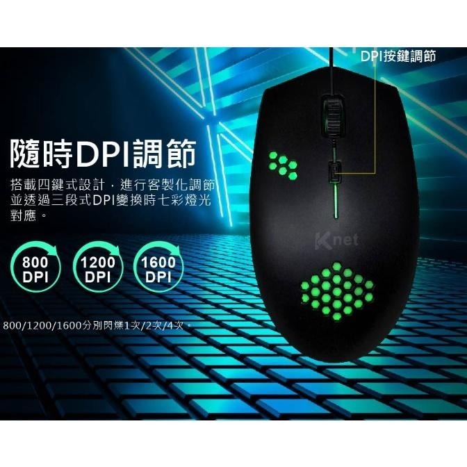 M7 LED閃漾蜂巢光學鼠USB-細節圖7