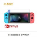 SWITCH