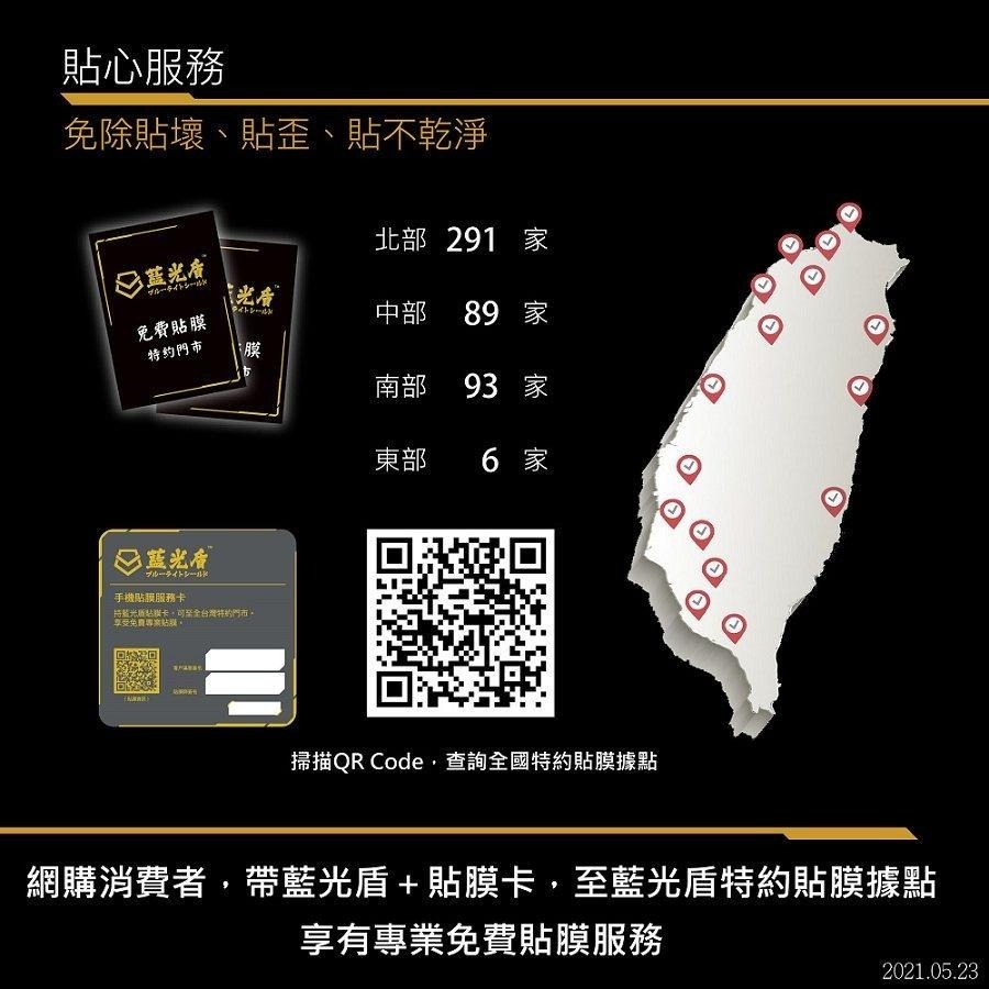 藍光盾防藍光三星平板TAB玻璃貼A8/S7/S8-細節圖8