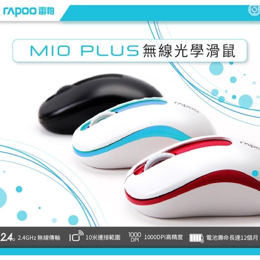 Rapoo雷柏M10 Plus 2.4G無線滑鼠-藍-細節圖3