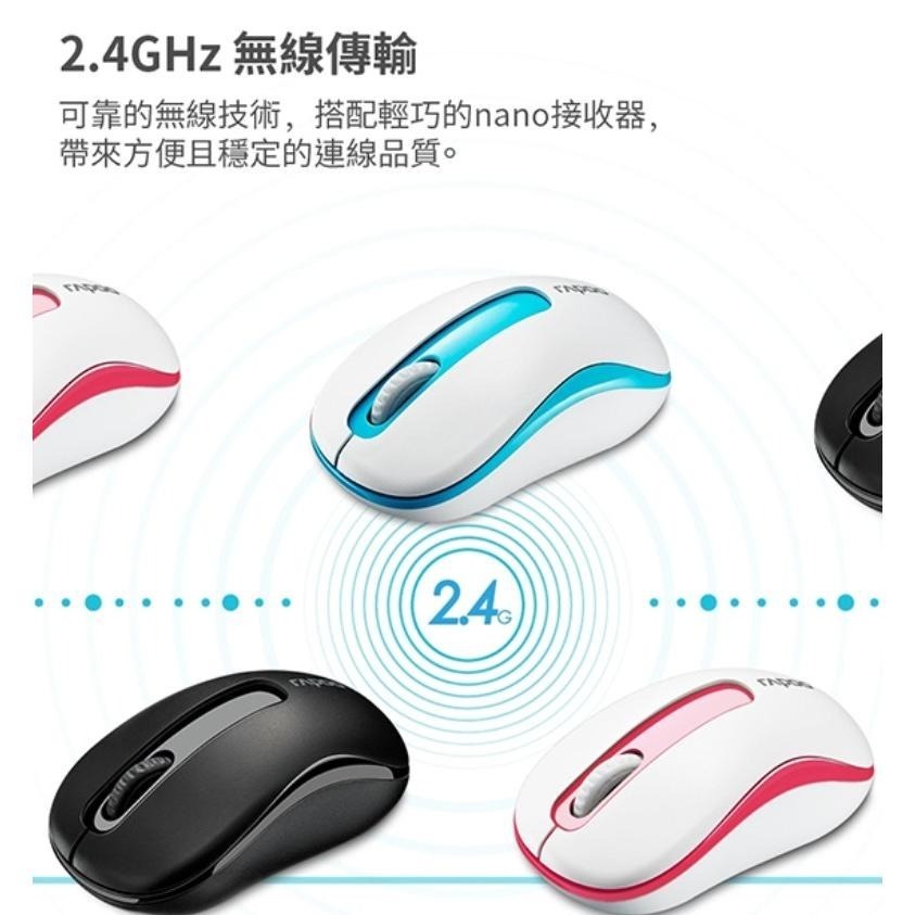 Rapoo雷柏M10 Plus 2.4G無線滑鼠-藍-細節圖4