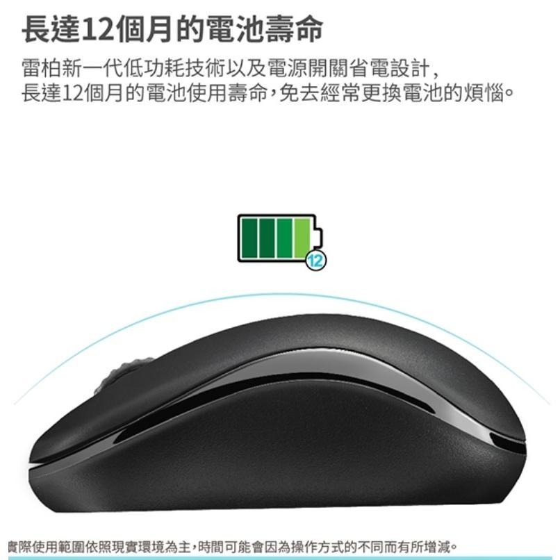 Rapoo雷柏M10 Plus 2.4G無線滑鼠-藍-細節圖7