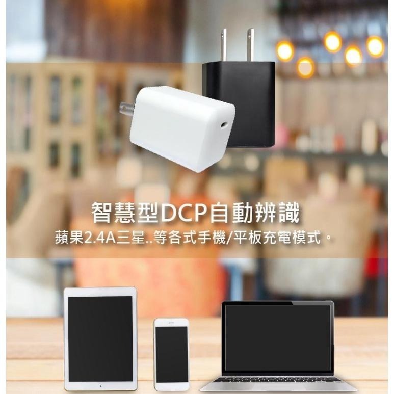 TYPEC旅行充電豆腐頭PD20W-細節圖4