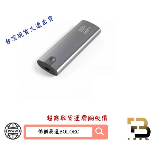 M.2鋁合金外接盒,SSD硬碟外接盒-硬碟規格2230/2242/2260/2280