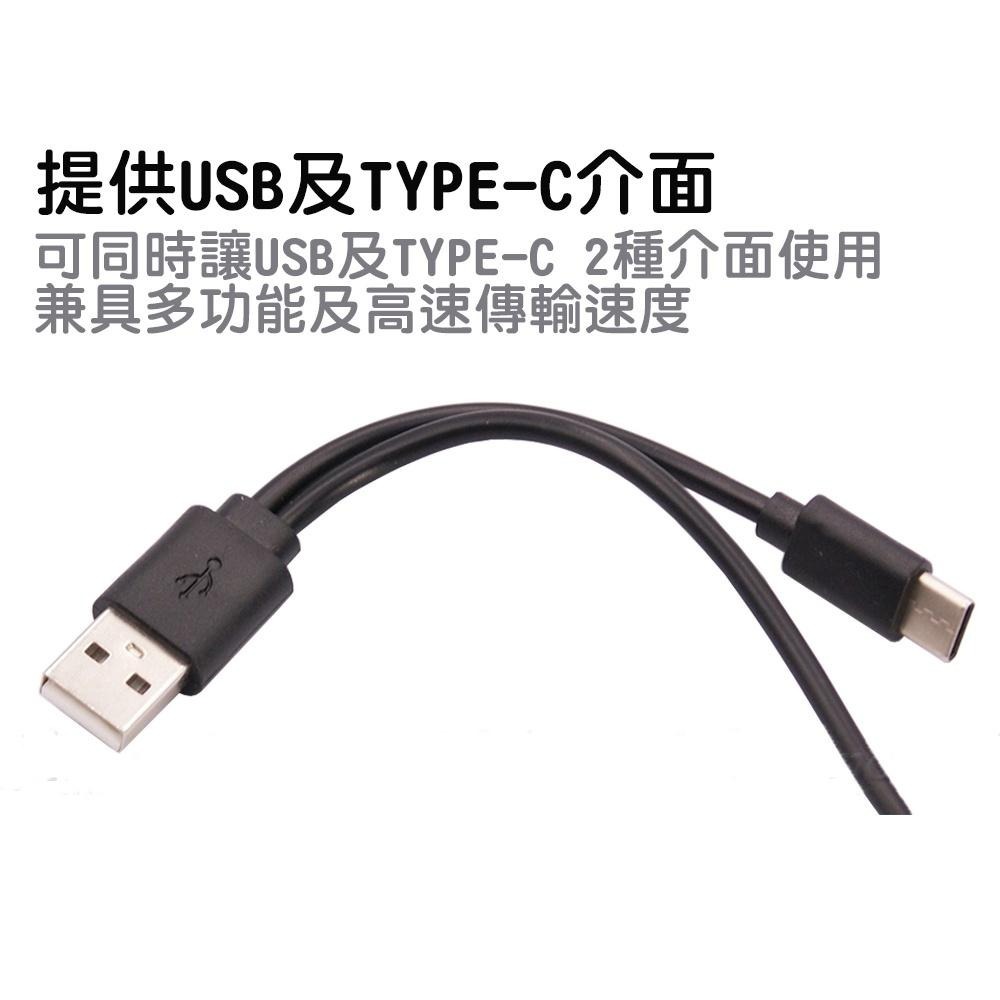 H3 TYPE-C+USB  USB3.1  4埠HUB集線器手機座 黑-細節圖6