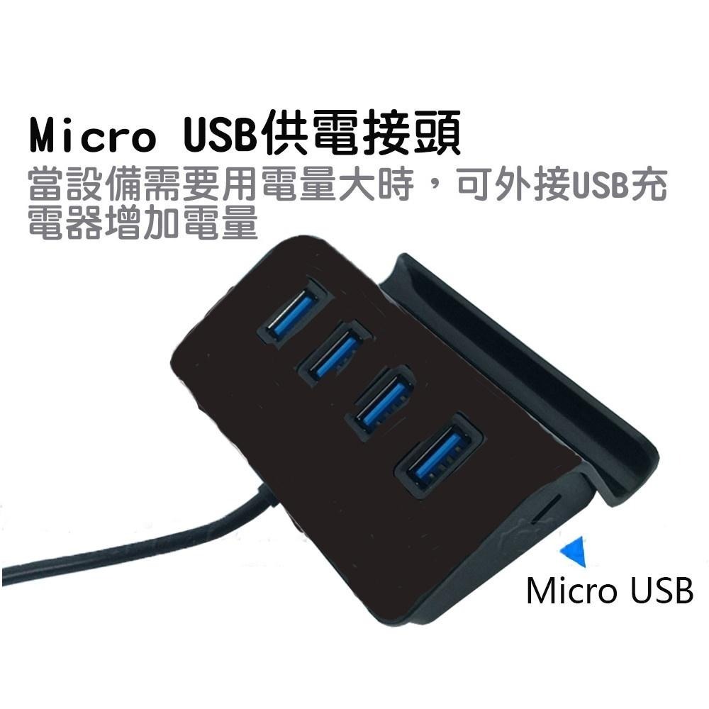 H3 TYPE-C+USB  USB3.1  4埠HUB集線器手機座 黑-細節圖7